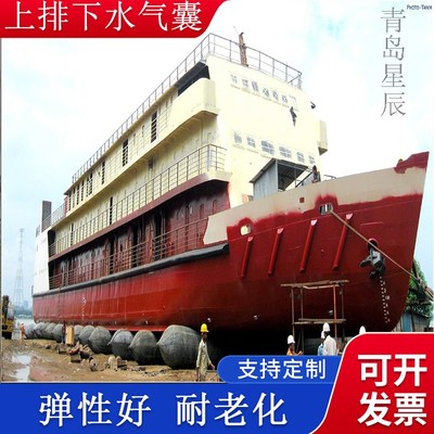 充氣船用橡膠氣囊 上排下水氣囊、重物搬運、助浮等