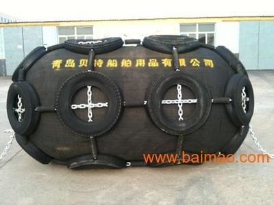 青島貝特船舶護舷氣囊廠 專業批發供應船用護舷與氣囊解決方案