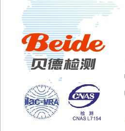 CE認證機構供應商與制造商名錄 企業管理咨詢與一站式服務平臺指南