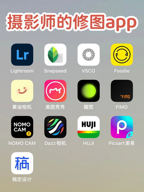 軟件工具 數字時代的得力助手