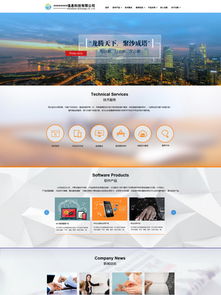 免費(fèi)下載軟件公司素材與模板 | 千圖網(wǎng)精選資源指南