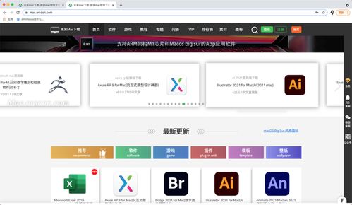 吐血整理！良心推薦的Mac軟件開(kāi)發(fā)必備常用軟件