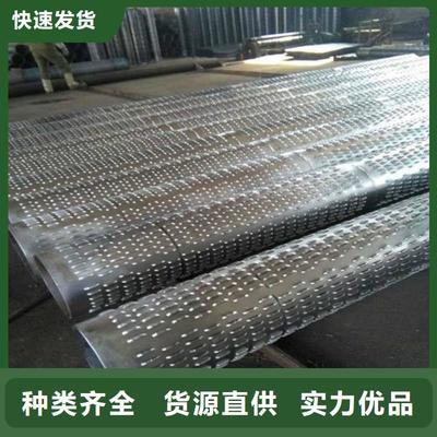 專業高效，品質卓越——探訪青海工程降水井濾水管加工廠的金屬制品加工工藝